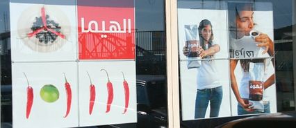 vitrine de El Hema
